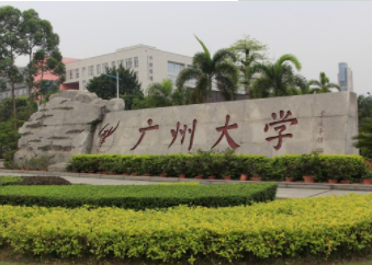 2021年广州大学MBA复试结果和拟录取名单