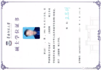 2022年华南师范大学工程管理硕士（MEM）招生简章