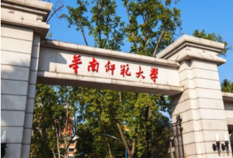 2022年华南师范大学MEM学费学制及招生人数一览