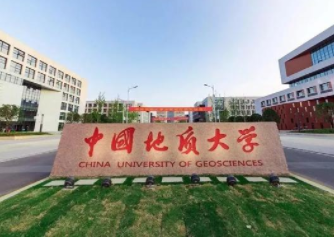 2021年中国地质大学（北京）MPA学费学制及招生人数一览