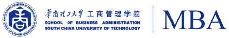 2022年华南理工大学工商管理学院MBA招生简章