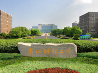 2022年浙江财经大学MBA学费学制及招生人数一览