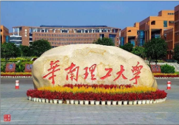 2022年华南理工大学MPAcc学费学制及招生人数一览 2022年华南理工大学MPAcc学费学制及招生人数一览