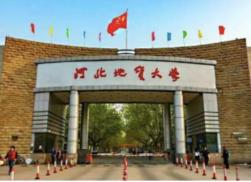 2022年河北地质大学MBA学费学制及招生人数一览