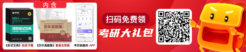 2022年华南理工大学工商管理学院MBA招生简章