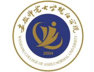 2021年安徽师范大学MBA学费学制及招生人数一览