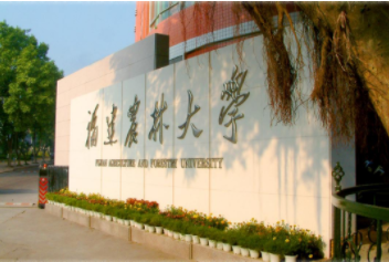 2021年福建农林大学MBA学费学制及招生人数一览