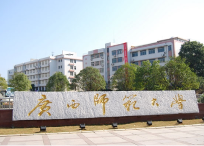 2021年广西师范大学MBA学费学制及招生人数一览