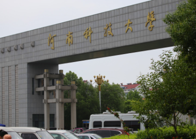 2021年河南科技大学MBA学费学制及招生人数一览