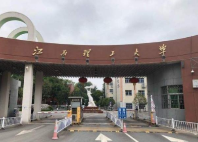 2021年江西理工大学MBA学费学制及招生人数一览