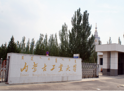 2021年内蒙古工业大学MBA学费学制及招生人数一览