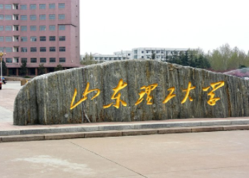 2022年山东理工大学MBA学费学制及招生人数一览