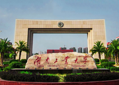 2022年湖南工业大学MBA学费学制及招生人数一览