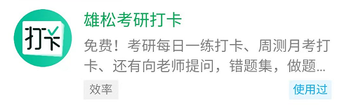 微信图片_20210908101331.png