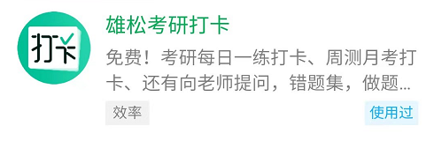 2022年吉林大学商学院MBA学费学制及招生人数一览