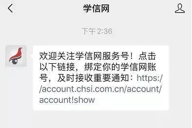 2022年广东外语外贸大学MBA网上报名流程指引（图文）