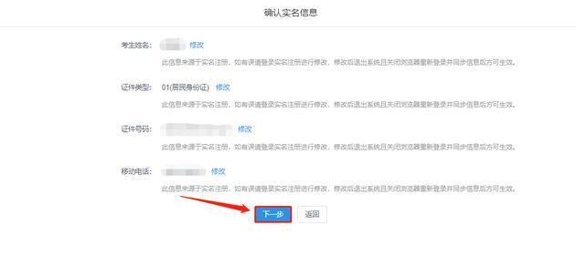 2022年广州大学MBA网上报名流程指引(图文) 2022年广州大学MBA网上报名流程指引(图文)