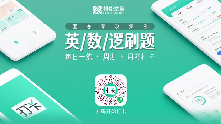 2022年入学哈尔滨工业大学EMBA提前面试方案