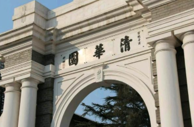 2022年清华大学金融MBA学费学制及招生人数一览