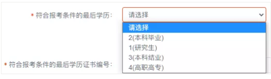 2022考研正式网报已开启！全网最全考研网报步骤指引！