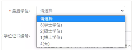 2022考研正式网报已开启！全网最全考研网报步骤指引！