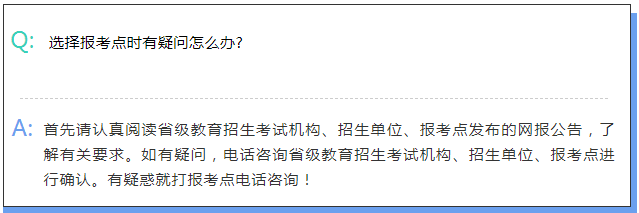 2022考研正式网报已开启！全网最全考研网报步骤指引！