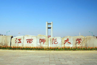 2022年江西师范大学MBA学费学制及招生人数一览