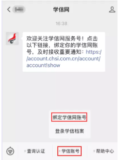 2022年考研正式报名已开始，这11个事项要注意!