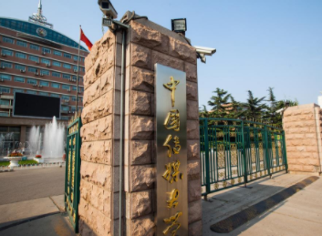 2022年中国传媒大学MBA学费学制及招生人数一览