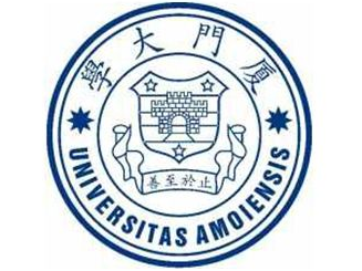 2022年厦门大学EMBA学费学制及招生人数一览