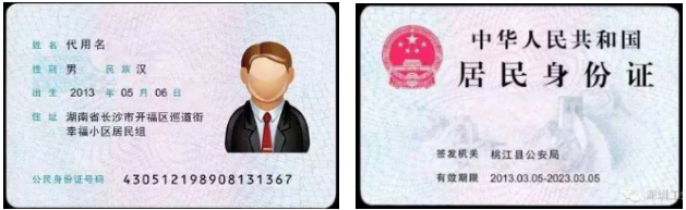 2022年全国硕士研究生招生考试汕头市招生办公室报考点（4407）网上确认公告