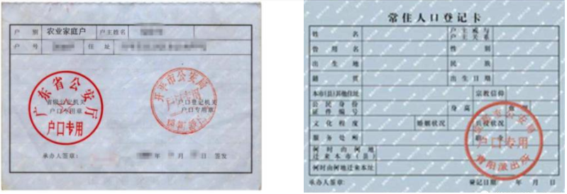 2022年全国硕士研究生招生考试汕头市招生办公室报考点（4407）网上确认公告