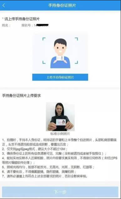 2022考研网上确认必备材料，附网上确认（现场确认）详细流程！