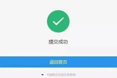 2022考研网上确认必备材料，附网上确认（现场确认）详细流程！