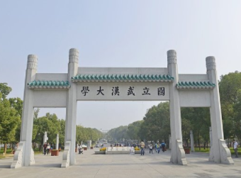 2022年武汉大学MPA学费学制及招生人数一览