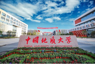 2022年中国地质大学（武汉）MPA学费学制及招生人数一览
