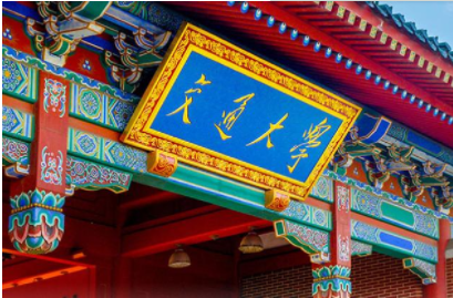 2022年上海交大安泰MBA学费学制及招生人数一览