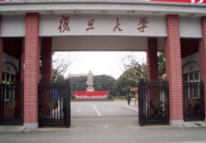 2022年复旦大学MPA学费学制及招生人数一览