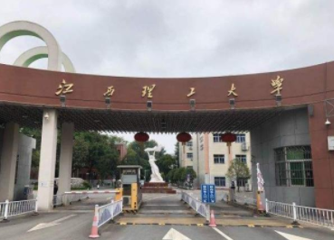 2022年江西理工大学MBA学费学制及招生人数一览