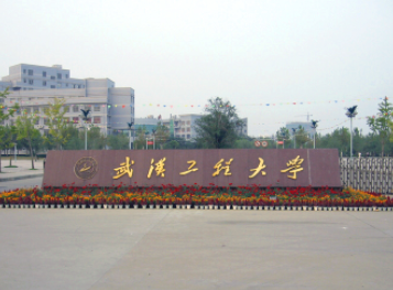 2022年武汉工程大学MBA学费学制及招生人数一览