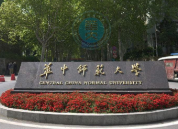 2022年华中师范大学MBA学费学制及招生人数一览