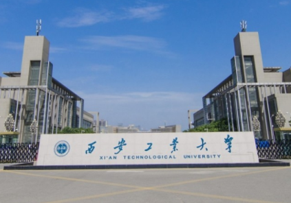 2022年西安工业大学MBA学费学制及招生人数一览