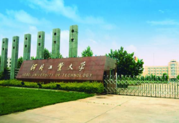 2022年河北工业大学MBA学费学制及招生人数一览