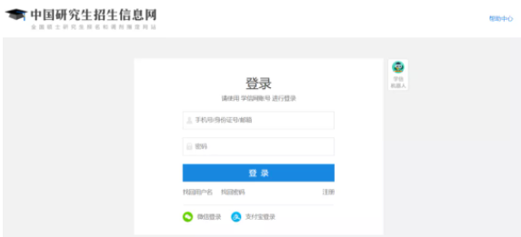 2022考研准考证打印今日（12月10日）已开通！