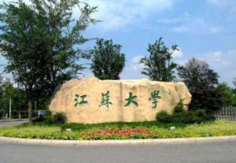 2022年江苏大学MPAcc学费学制及招生人数一览