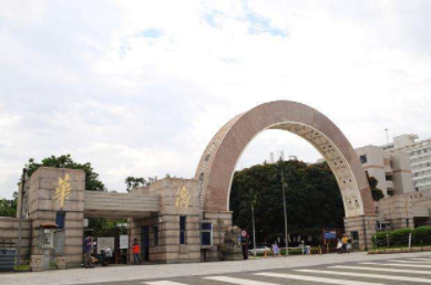 2022年华侨大学MPAcc学费学制及招生人数一览