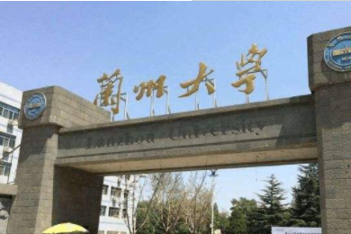 2022年兰州大学MBA学费学制及招生人数一览