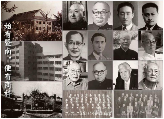 暨南大学2022年非全日制金融硕士(MF)招生简章 暨南大学2022年非全日制金融硕士(MF)招生简章