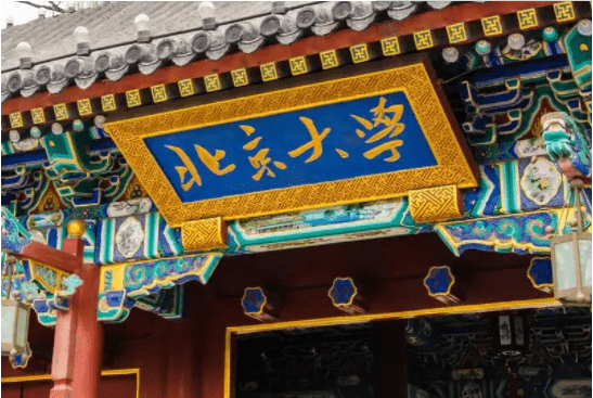 2023年北京大学汇丰商学院MBA学费及拟招生人数