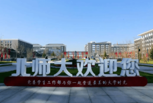 2023年北京师范大学MBA学费及拟招生人数